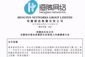 南瓜电影与腾讯视频签订战略合作协议 流媒体界最强CP来了图片