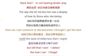 《黄昏》-《betrayal》听之看之有感图片