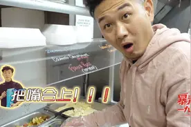 “日薪400美金？！这份工作你想不想要？”视频封面