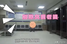 醉酒男子派出所撕心裂肺喊老婆，网友：哈哈哈，“狗粮”好撑图片