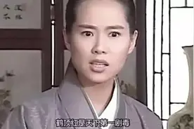 “毒药之王”鹤顶红究竟是何物？看到它另一个名字你肯定知道图片