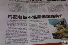 什么情况下，轮胎人欠钱不用还？都给你们整理好了图片