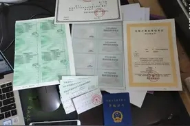 啥证儿都能做？一张假证明牵出特大制假团伙图片