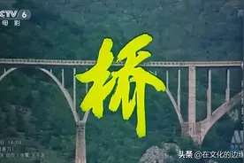 “有机会也去黑山看看那座桥”，这就是二战电影《桥》的永恒魔力图片