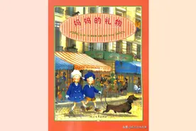 有声绘本故事《妈妈的礼物》图片