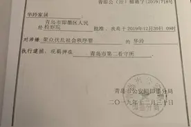 「津云关注」谁动了村里的土地？强行进场施工 村民因阻止被抓图片
