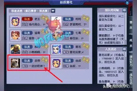 梦幻西游：千万神豪念总在钓鱼岛复出，深海狂鲨新增6种颜色图片