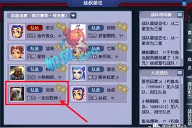 梦幻西游：千万神豪念总在钓鱼岛复出，深海狂鲨新增6种颜色图片