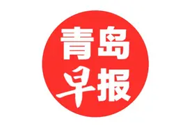 今日开考 !青岛“史上最大规模中考自招”笔试开考，下午6点公布面试名单图片