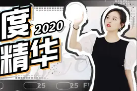 今年全网最火的9款精华，从入门到轻奢都给你们准备好了图片