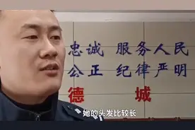 大爷买假发扮女装偷茅台：电视上学的，赚点外快图片