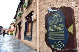 七世达赖的出生地，已有400多年历史，现在整条街以它命名图片