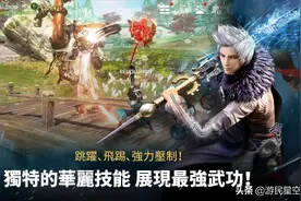 苹果手游一周Top榜：《剑灵：革命》图片