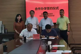 “学霸”摇篮落户玉泉区 三家房企助力城南教育事业腾飞图片