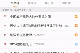 苹果12手机与心脏起搏器之间，离多远合适？图片