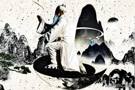 张三丰以内丹之术创太极拳法，他说：不先明太极妙道，非吾徒也图片