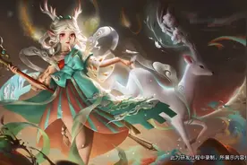 王者荣耀瑶遇见神鹿如期上架,神鹿步步生莲闪烁佛光,特效清新好看图片