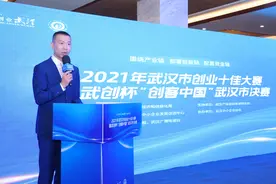 2021年武汉市创业十佳大赛暨武创杯“创客中国”武汉分赛成功举办图片