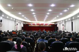 【深入学习宣传贯彻党的十九届六中全会精神】凌云县召开传达贯彻党的十九届六中全会精神大会图片