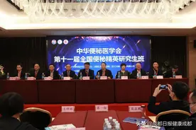 这个病是难以言说的痛苦 所以他们要培养更多医疗精英图片