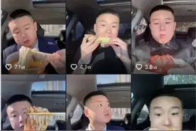 房产小哥吃东西走红，视频点击量超5000万，走红后也没有卖出房子图片