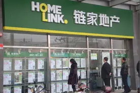 链家的套路！链家是行业的好学生吗？图片