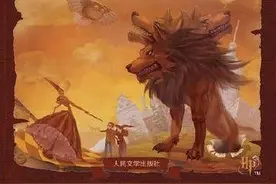 社社带你看《哈利•波特》封面之人民文学出版社精装纪念版图片