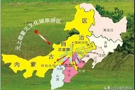 视频：美在正蓝旗图片