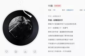 谁还记得2010年9月12日，是中文说唱最黑暗的一天图片