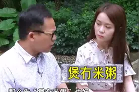 盏鬼广州话：“煲冇米粥”在粤语里原来有两个意思，长知识了！