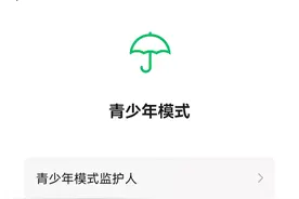 微信又添新功能！网友：迫切需要图片