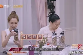 钟丽缇送白冰等人手一个bling杯子，价格比蓝盈莹黄龄的衣服还贵图片