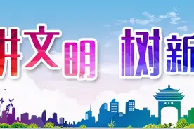新丰的“丰”，原来是这个意思图片