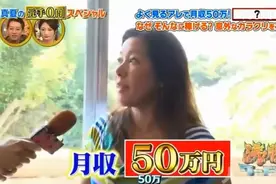 日本主妇靠捡垃圾月赚50万！在日本致富这么简单？图片
