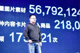胡云亭：未来，人工智能技术可以为今日头条创作者提供哪些帮助？