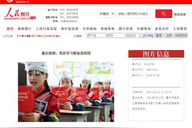 学校中层领导岗位竞聘演讲稿图片
