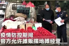 成都逛夜市模式重新开始！允许摆地摊，才是刺激消费的最佳方式！图片