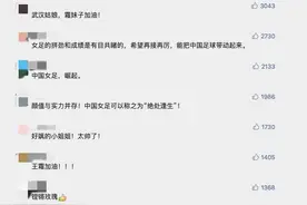 巾帼不让须眉！这些小姐姐，太飒了图片