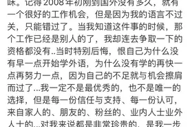 宋茜写小作文劝粉丝：追星应该简单快乐图片