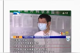 危险！钻进你体内的虫子，到底有多恐怖？图片
