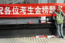 单招没考上，不想高考怎么办？有三种选择：复读、就业、读技校图片