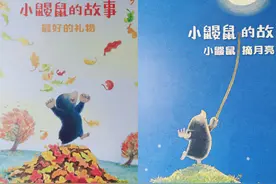 给孩子读过的有意思的绘本图片