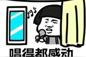 搞笑段子：闺蜜为表示对方是渣男，从口袋掏出口香糖嚼两下吐出来图片