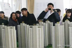 黄骅市住建局发布购房风险提示图片
