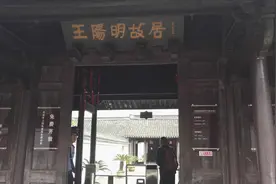 王阳明落榜后，写了一首诗讽刺在场官员，众人大叹：此子必为圣贤图片