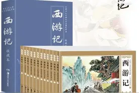 名著也有硬伤：盘点《西游记》中的几个“穿越情节”图片