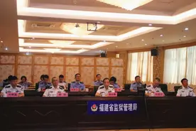 福建省监狱管理局举办刑罚执行专题讲座图片