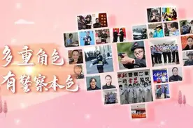 【合肥警方最美女警|铿锵玫瑰竞芳华 】 花开高墙，春华秋实图片