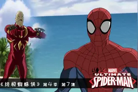 漫威：一滩沙子都能驾驶钢铁蜘蛛战衣，蜘蛛侠一脸大写的尴尬！视频封面