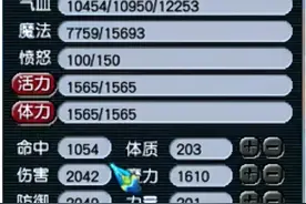 梦幻西游：拥有梦幻西游第二项链，珍宝阁神木林大揭秘图片